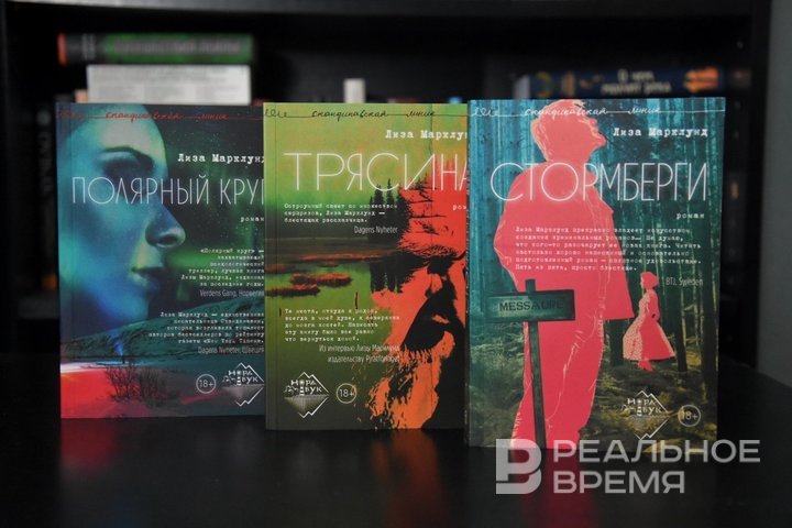Книжный клуб, шпионская история любви и поиск корней
