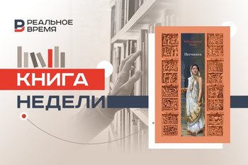 Ревность, измены, манипуляции и страсть в Бенгалии начала XX века