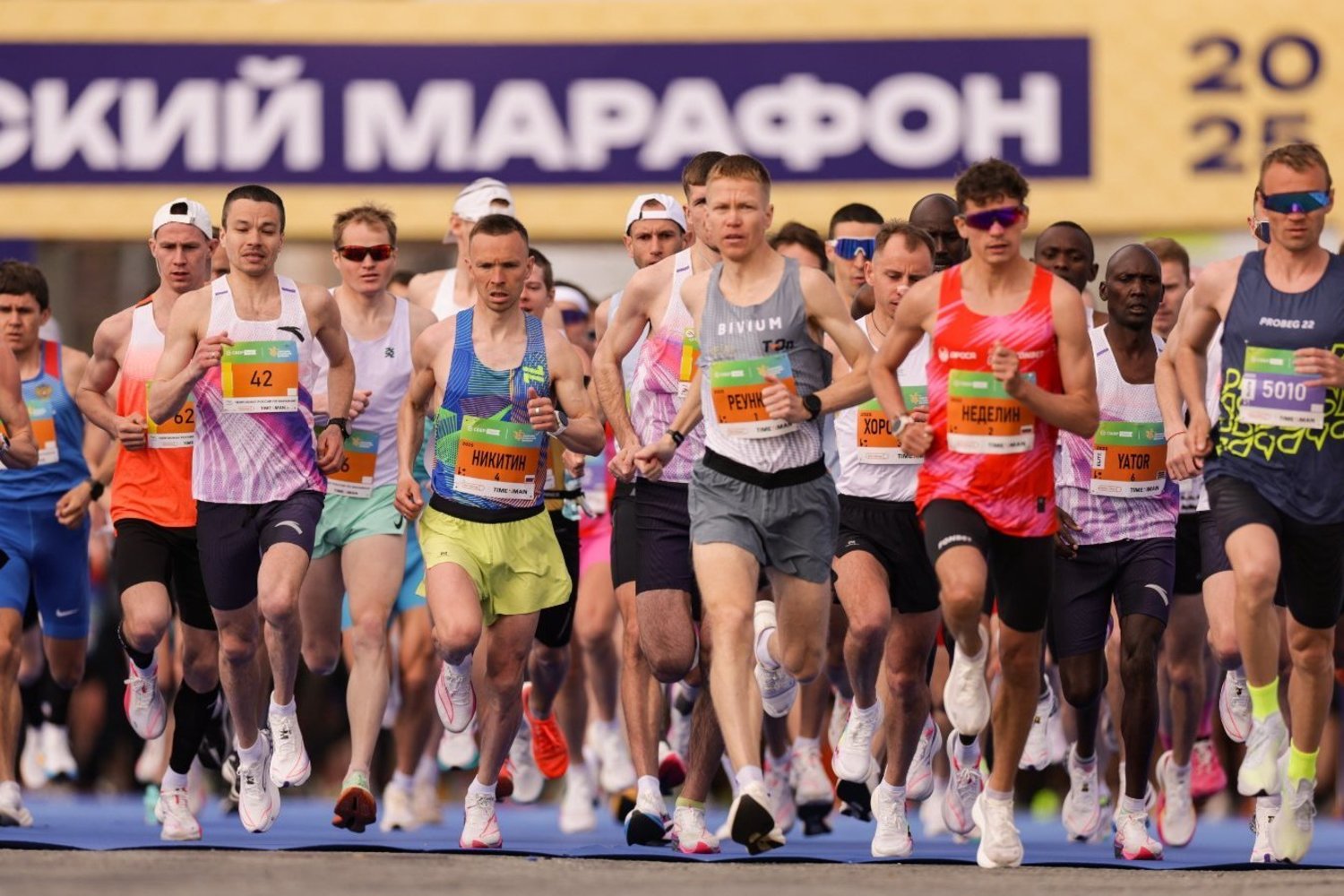 Названы победители Казанского марафона в забеге на 10 км