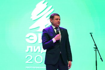 На проведение конкурса «ЭКОлидер» направят 5 млн рублей