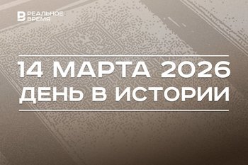 День в истории 14 марта: умер Стивен Хокинг, Путин подписал закон о поправках к Конституции