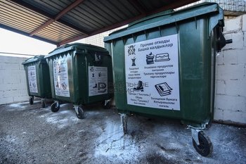 Правительство упростило порядок установки контейнеров для твердых коммунальных отходов