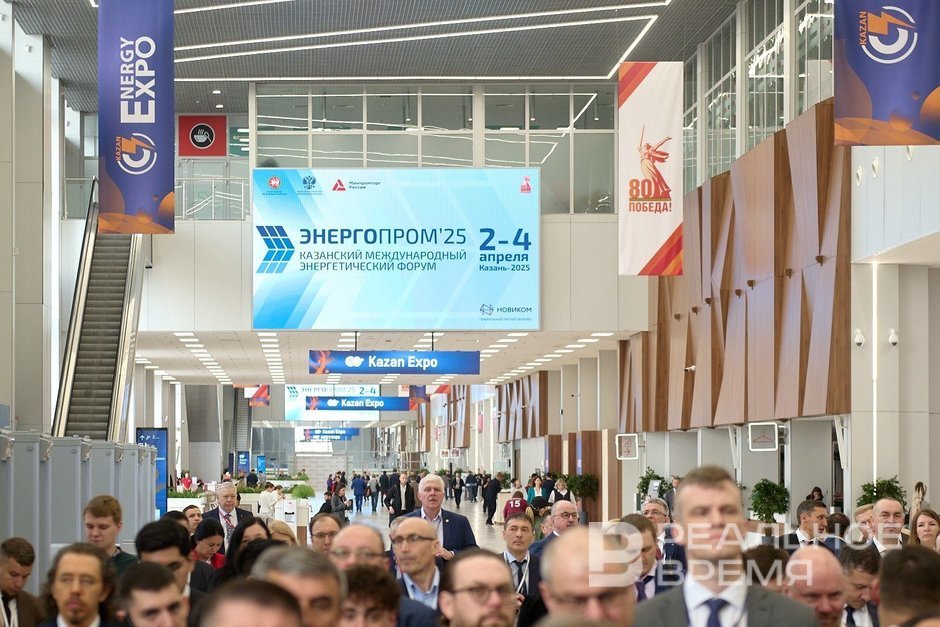 На форум «Энергопром» в Казани направят 14 млн рублей