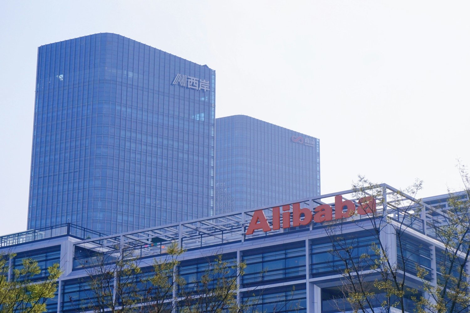 Alibaba привлечет $3,2 млрд через выпуск конвертируемых облигаций