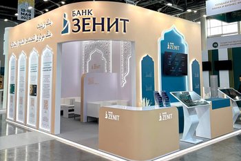Банк ЗЕНИТ на Международном экономическом форуме «Россия — Исламский Мир: КазаньФорум 2026»
