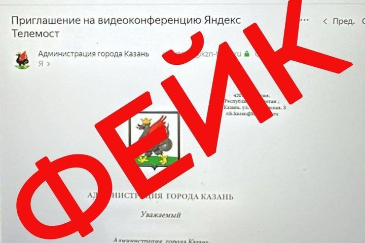 Мошенники придумали новую схему со ссылками на ролики с мэром Казани
