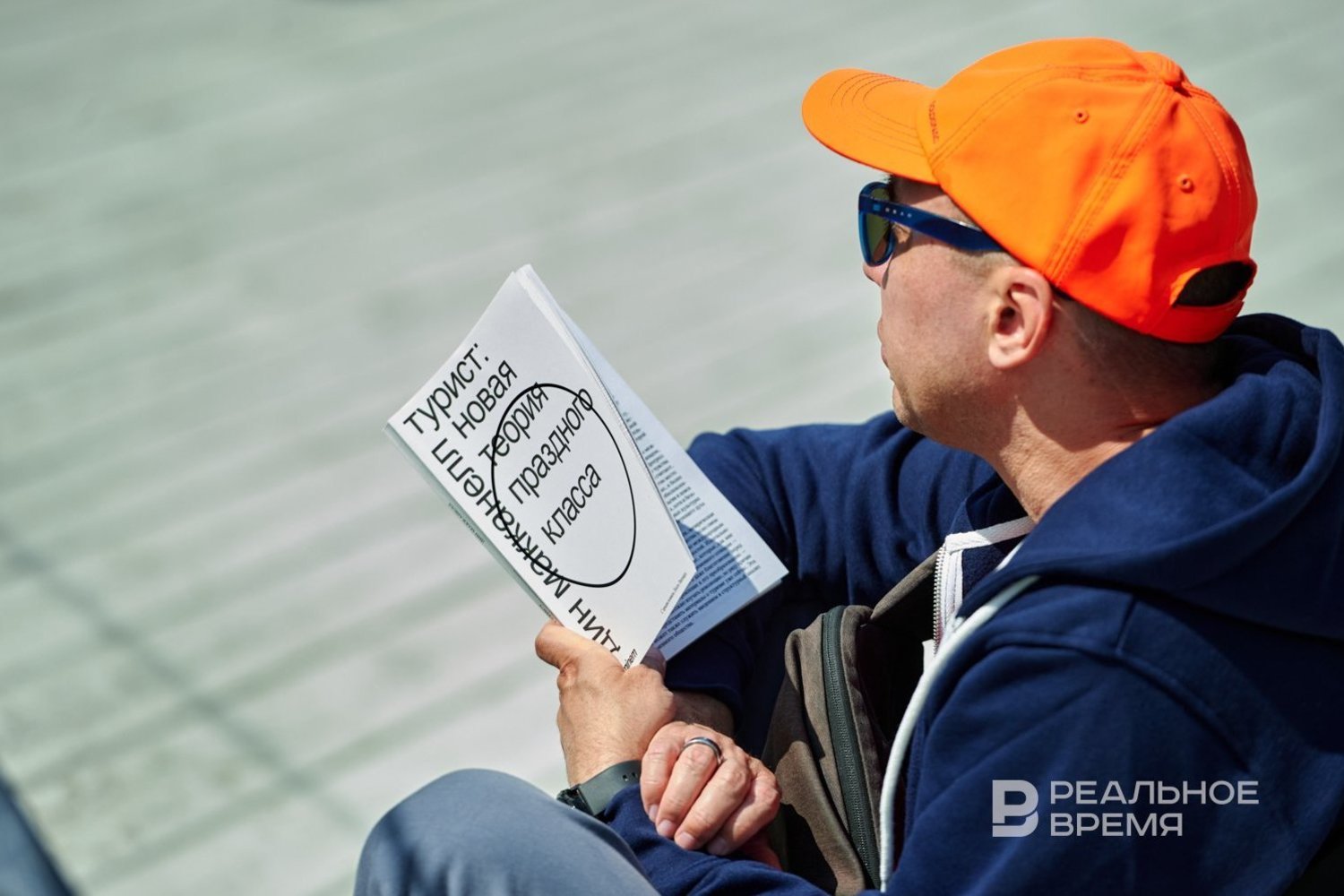 Россияне выбирают приключения, классику и Цыпкина для чтения в отпуске