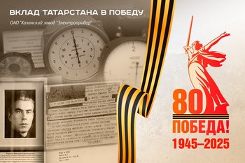 Без них не летают: как испытывали 230-й — «первенца» отечественного авиаприборостроения