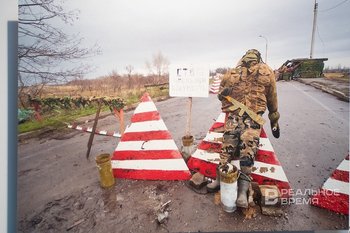 Треть жителей Украины согласны на территориальные уступки