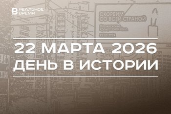 День в истории 22 марта: фашисты сожгли Хатынь, произошел теракт в «Крокус Сити Холле»
