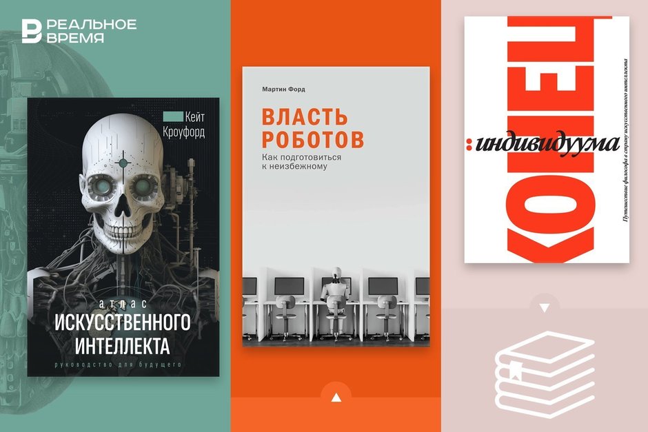 Что читать: магия из дата-центров