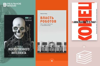 Что читать: магия из дата-центров