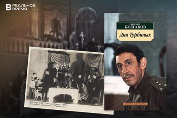 «Дням Турбиных» сто лет: как пьеса, разрешенная на один сезон, прожила век