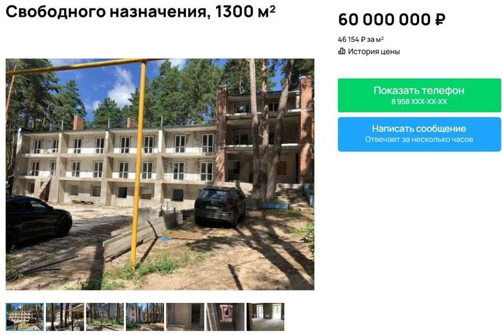 В элитном районе Татарстана продают бесхозные здания под апартаменты