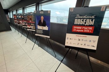 В «Диктанте победы» на площадке Казань Экспо приняли участие 70 человек