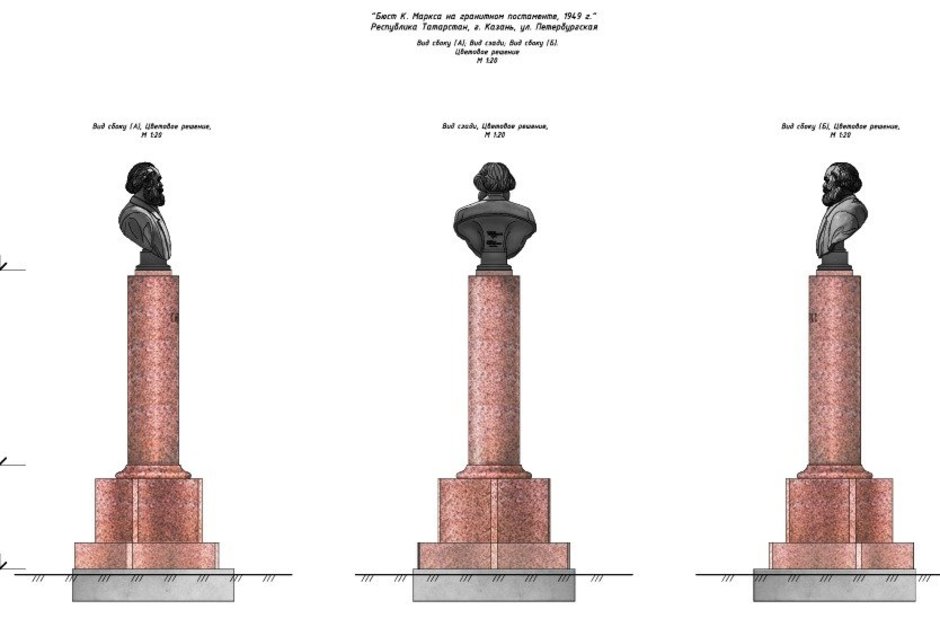Бюст Карла Маркса вернется в Казань спустя почти 20 лет хранения