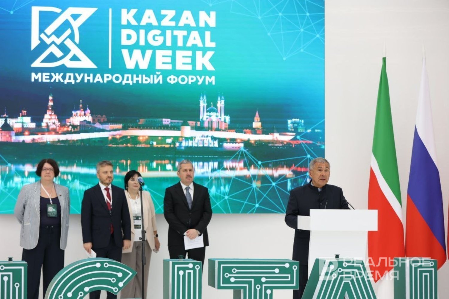 Kazan Digital Week — 2025 соберет участников из 74 стран