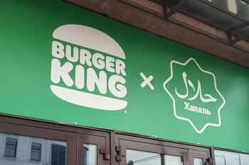 В Вахитовском районе Казани закрылся Burger King с халяльным меню