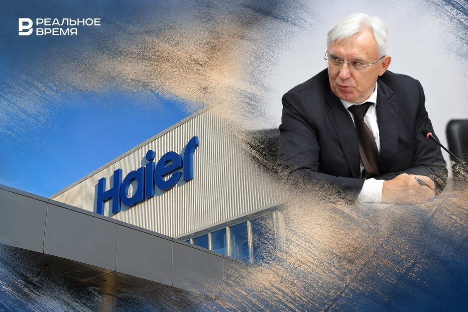 Бизнес-обзор: ФНС банкротит бывший завод Когогиных, с Haier взыскали 2,6 млрд