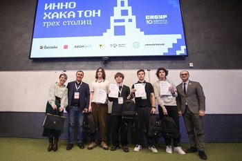 Билайн выбрал победителей в кейсе на II ИнноХакатоне трех столиц