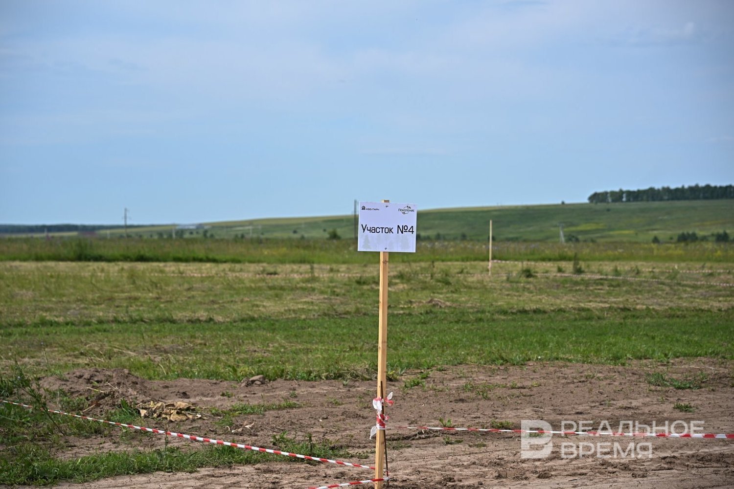 Госсовет Татарстана поддержал бесплатное предоставление участков обладательницам звания «Мать-героиня»