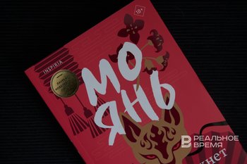 На Нобелевского лауреата по литературе Мо Яня подали в суд за «искажение истории»