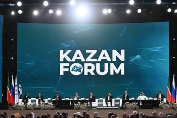 Большая Евразия на KazanForum 2026: что сближает Татарстан с растущими экономиками стран СНГ