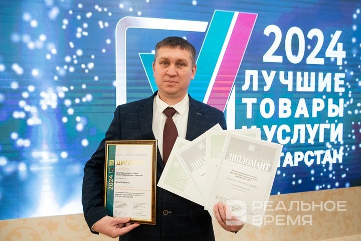 Автомобильный бензин АИ-92-К5 «ЭКО» от АО «ТАИФ-НК» — победитель конкурса «Лучшие товары и услуги Татарстана»