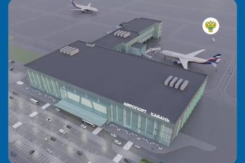 Главгосэкспертиза одобрила проект нового терминала аэропорта Казани
