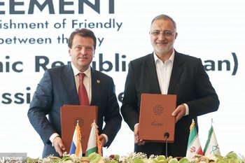 Мэры Казани и Тегерана подписали соглашение об установлении дружественных отношений