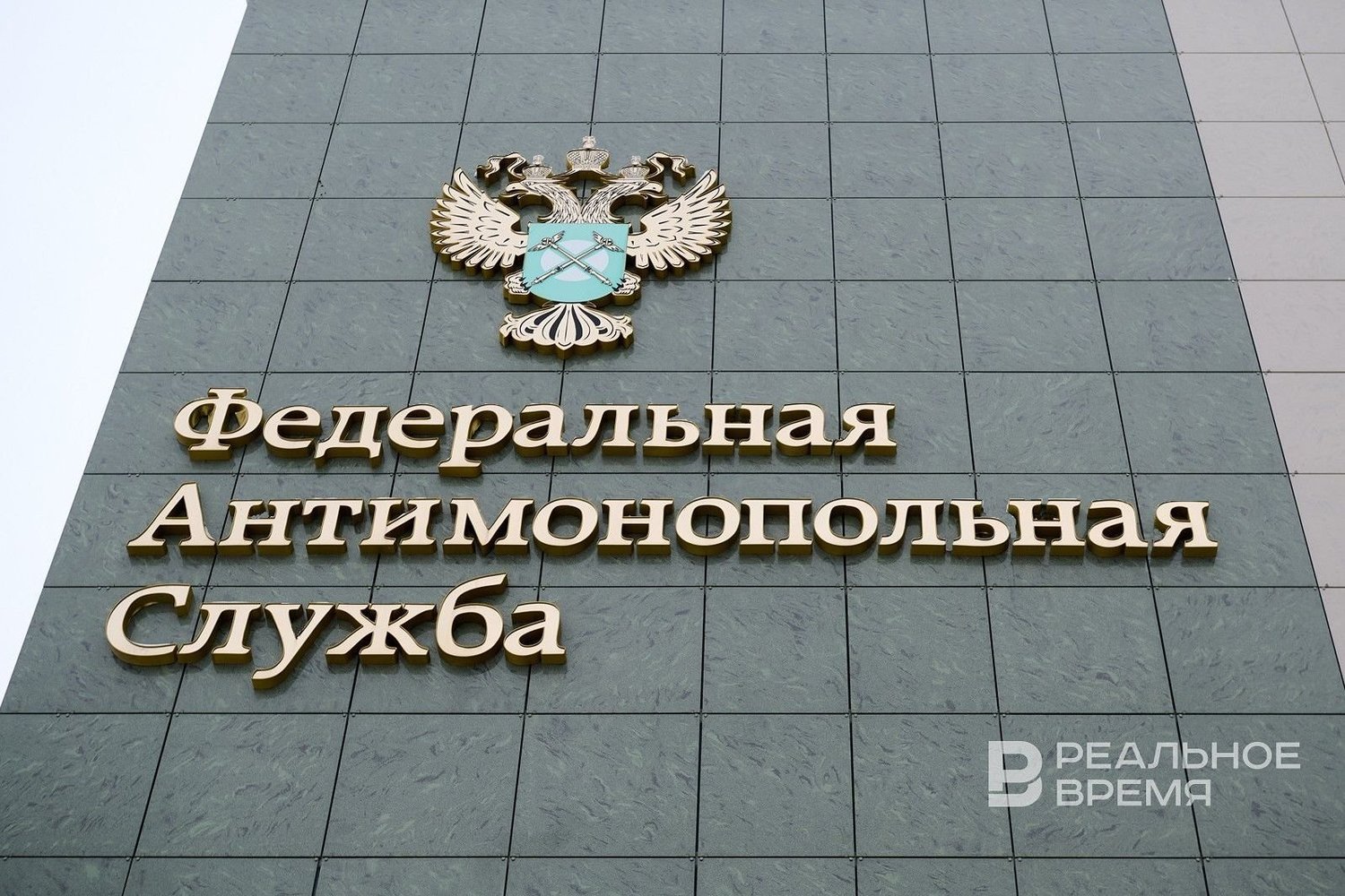 Суд подтвердил картель на 250 млн рублей в нацпроекте «Образование» Татарстана
