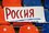 Футболистов «Рубина» не включили в расширенный состав сборной России на мартовский сбор