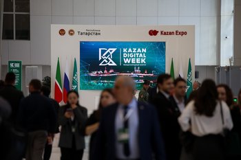 Kazan Digital Week планируют перенести на конец октября 2026 года