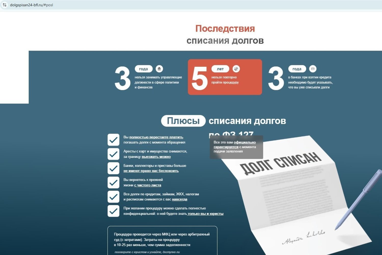 Суд Татарстана начал процедуру банкротства производителя автокомпонентов из Чистополя