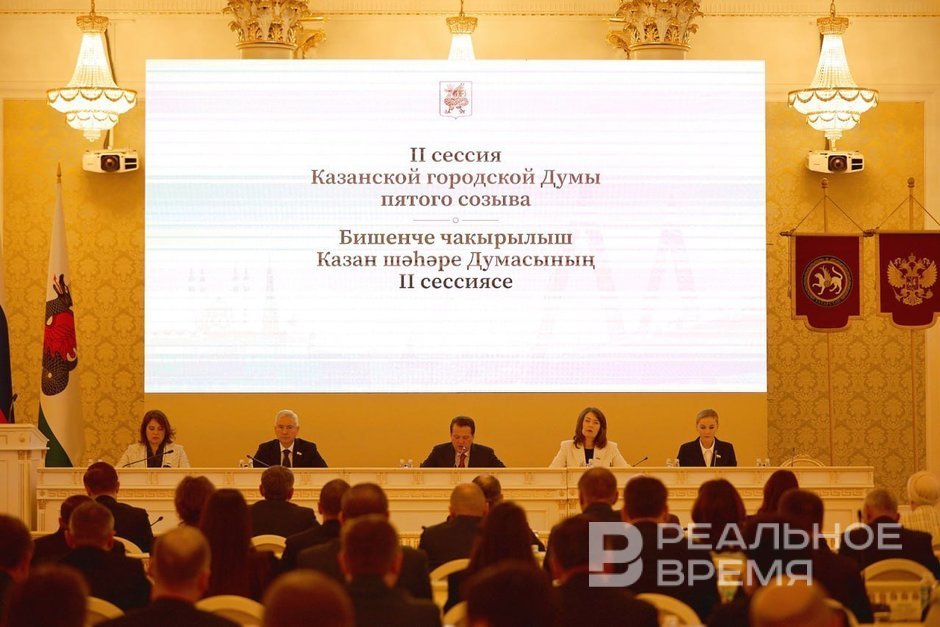 Итоги сессии Казгордумы: исполком оставили за Гафаровым, бюджет увеличили на 2 млрд рублей