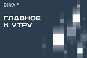 Погиб верховный лидер Ирана Али Хаменеи, КСИР объявил о новой волне ударов