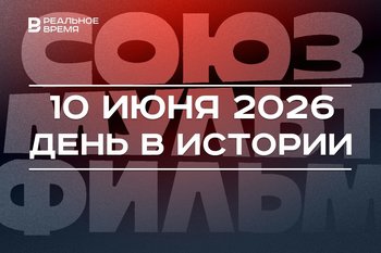День в истории 10 июня: основали киностудию «Союзмультфильм», запатентовали шариковую ручку