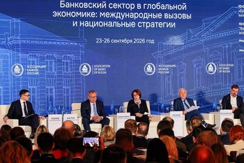 Банкиры — ЦБ: «По полтриллиона снимают — людей толкают в «серую» экономику»