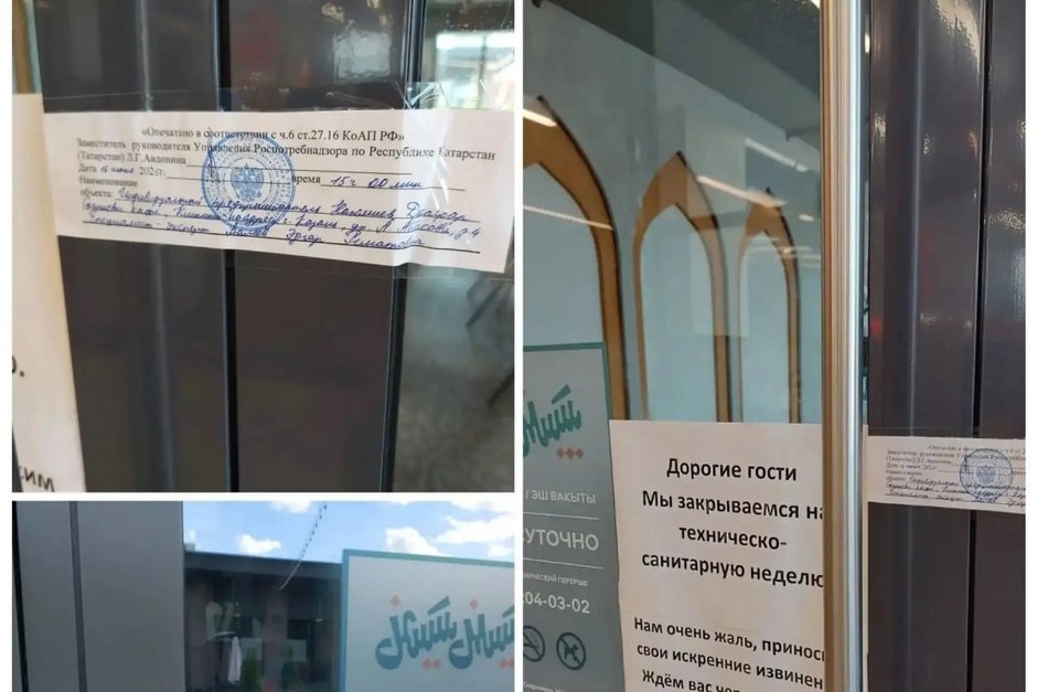 Суд запретил деятельность кафе «Кишмиш» в Казани на месяц