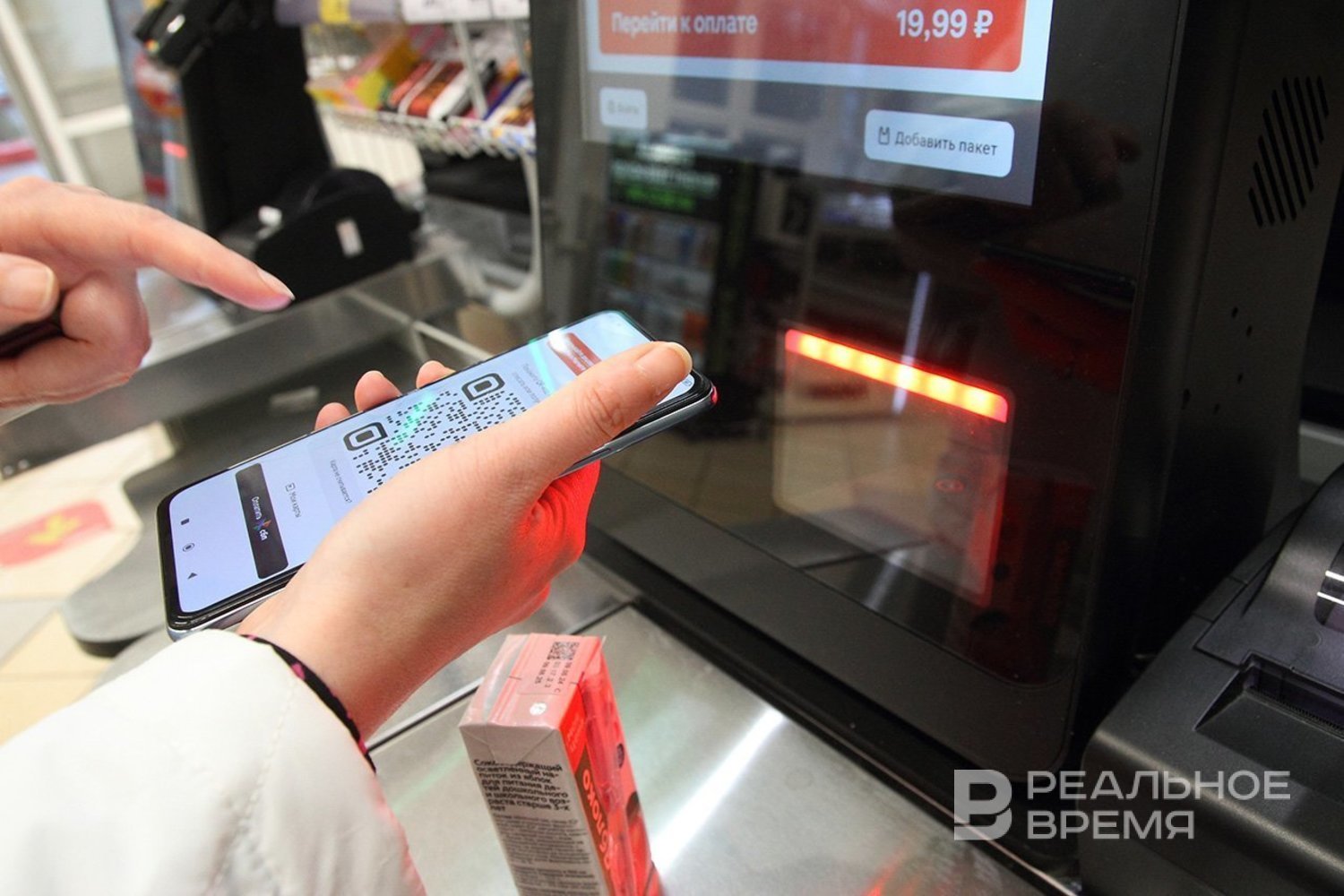 Средний чек россиян в 2025 году вырос до 965 рублей