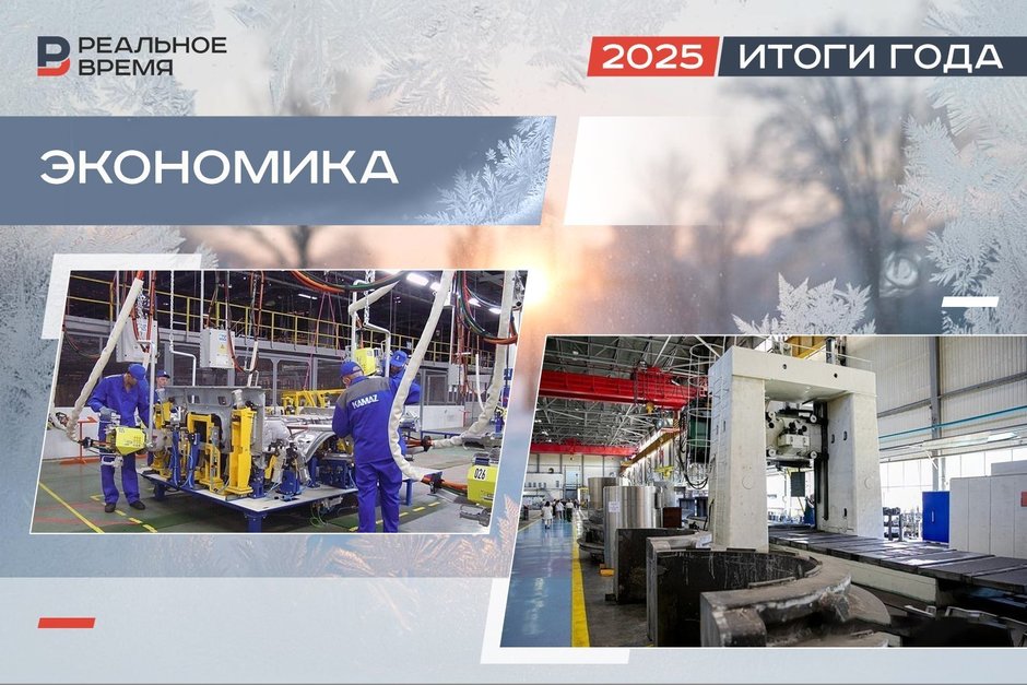 Промышленность Татарстана разогналась почти до 112%