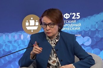 Набиуллина на ПМЭФ заявила о решимости Центробанка в борьбе с инфляцией