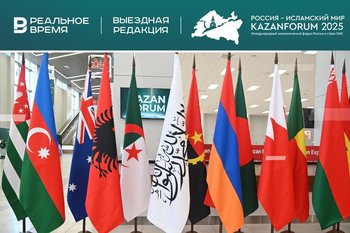 KazanForum 2025 — день второй: темы, новости, спикеры