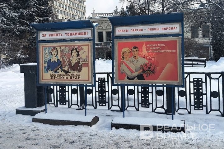 Назад, в будущее: Кремлевской вернули ее 1978-й