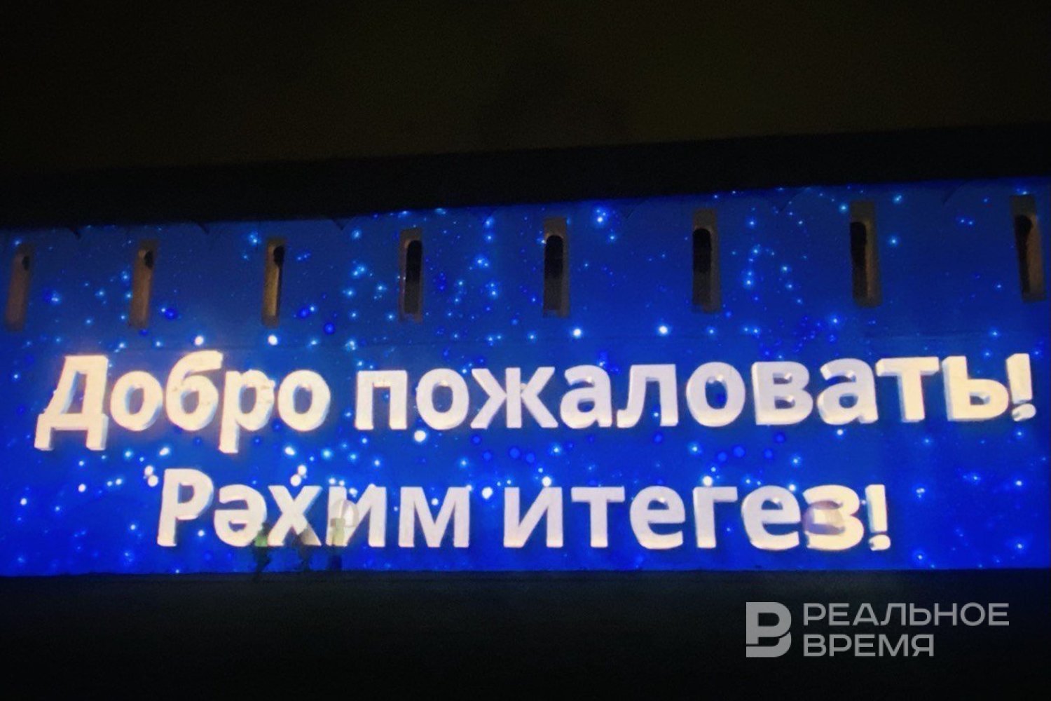 В Татарстане определили получателей субсидий на развитие туризма