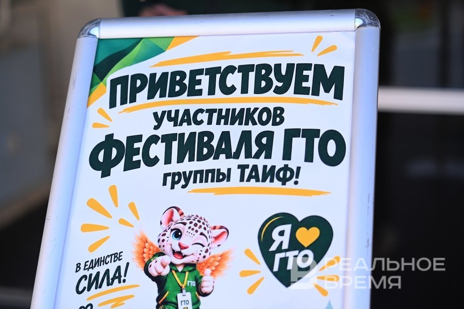 «ГТО — не просто сдача нормативов, а возможность проверить себя»