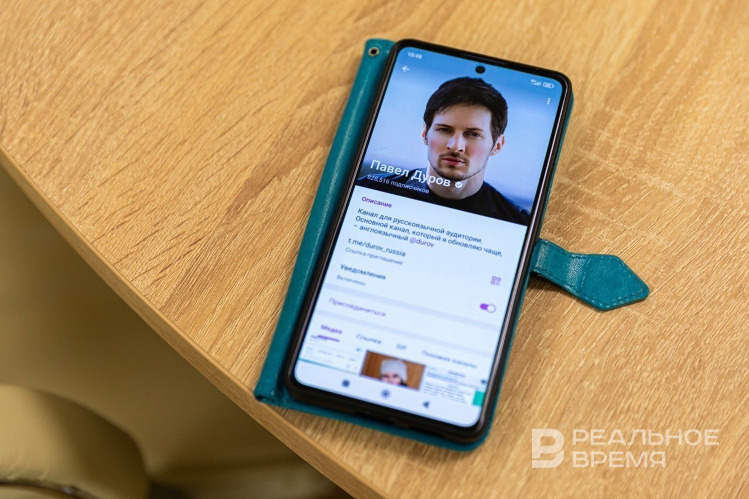 Роскомнадзор опроверг информацию о новых ограничениях Telegram