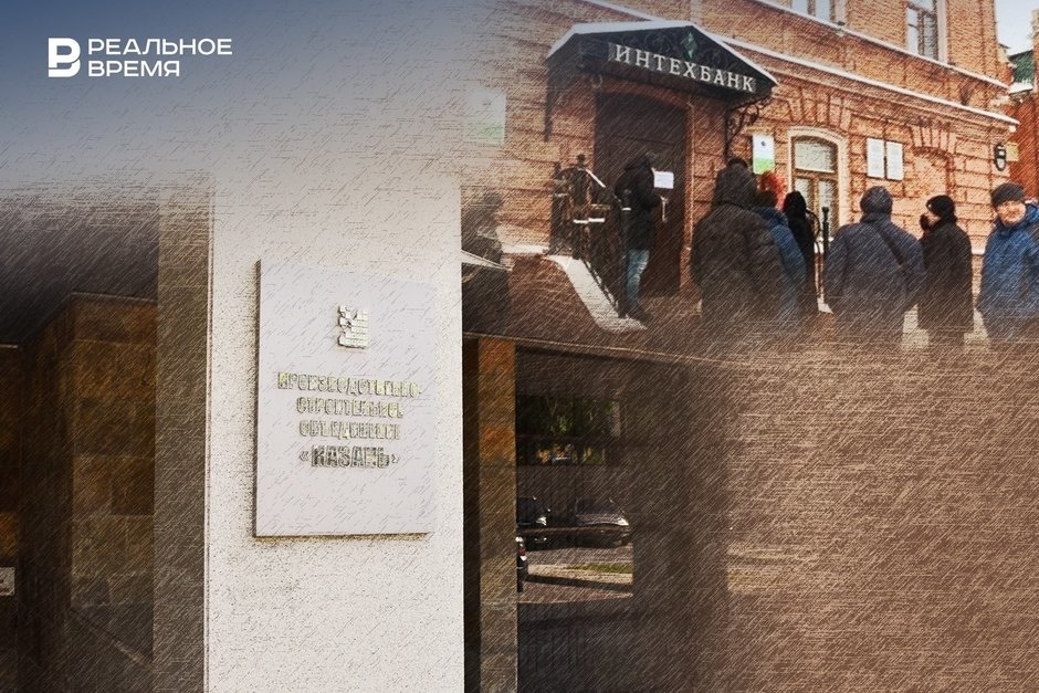 Бизнес-обзор: бывший топ-менеджер «Интехбанка» ушел в коллекторы, ОЭЗ «Иннополис» банкротит ПСО «Казань»