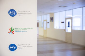 Капремонт Республиканской клинической больницы в Казани оценили в 1,8 млрд