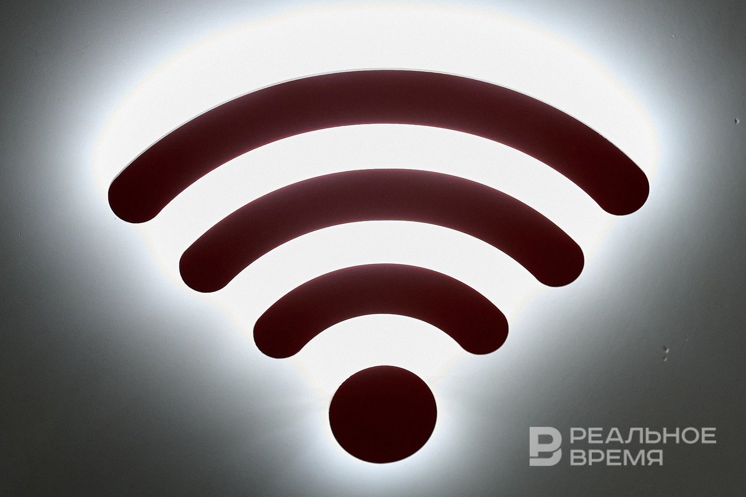 В Самарской области развернули бесплатные сети Wi-Fi
